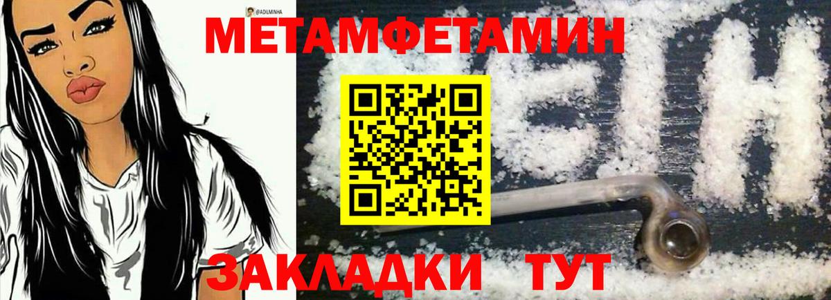 Новый Уренгой  АМФЕТАМИН  Вход с VPN  АМФЕТАМИН Розовый 