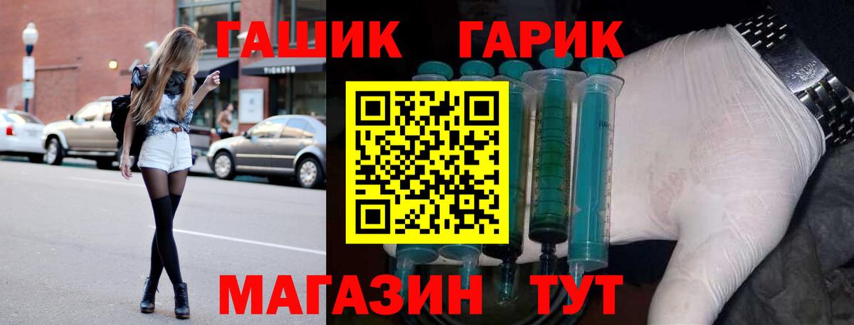 Гашиш хэш Новый Уренгой