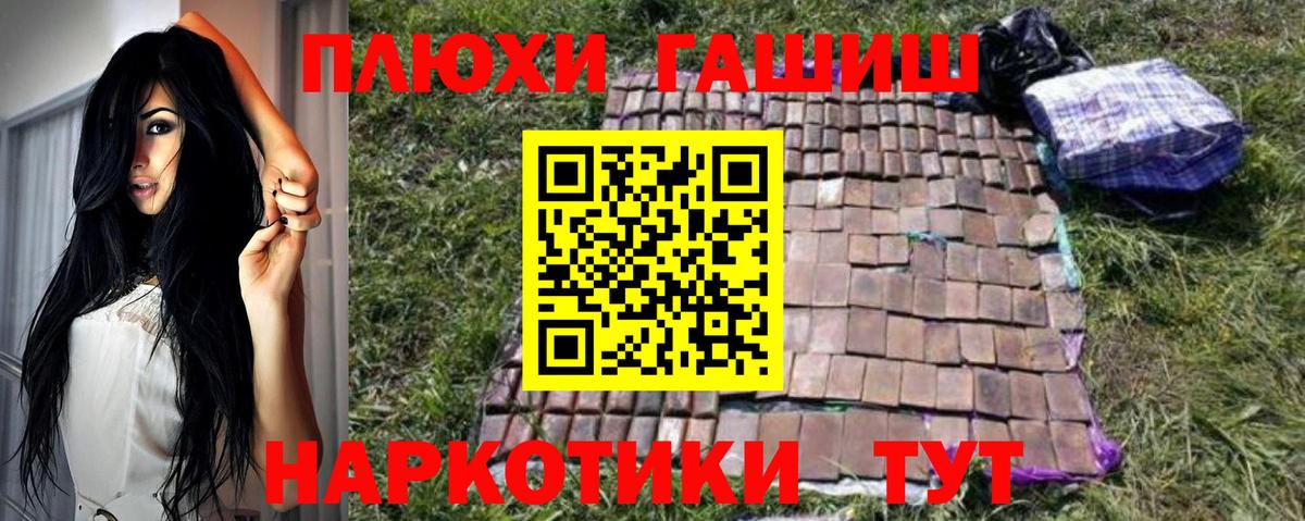 Гашиш ice o lator  ГАШ Изолятор  купить   Вход с VPN  Новый Уренгой 