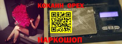 мяу мяу мука Бугуруслан