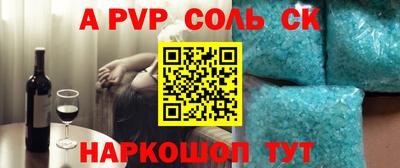 кокаин перу Бузулук