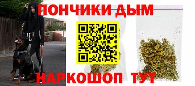 кокаин перу Бузулук