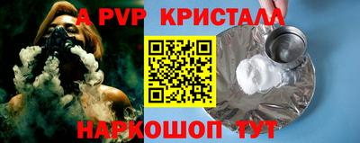 мяу мяу мука Бугуруслан