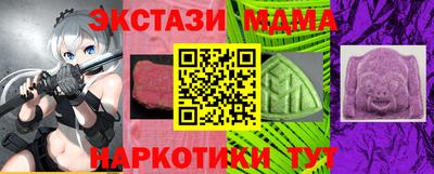 мяу мяу мука Бугуруслан