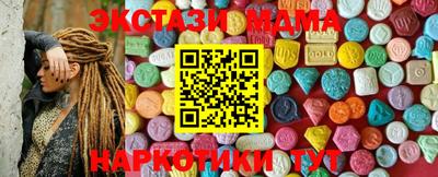 мяу мяу мука Бугуруслан