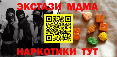 мдма Будённовск