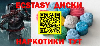 мдма Будённовск
