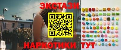 кокаин перу Бузулук