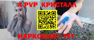 мяу мяу мука Бугуруслан