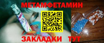 кокаин перу Бузулук