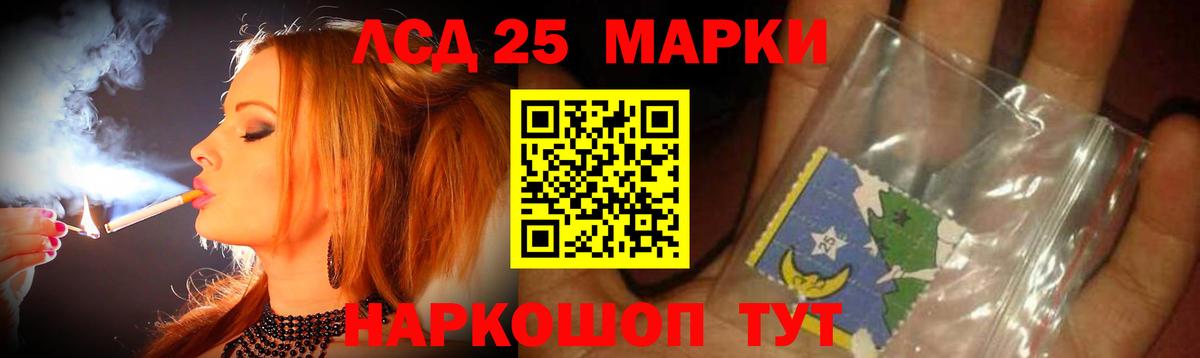 ЛСД экстази кислота  ЛСД экстази ecstasy  Вход с VPN  LSD-25 экстази  Новый Уренгой 