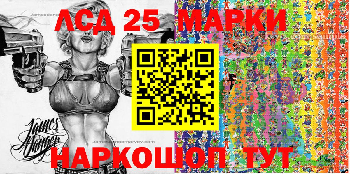 Марки N-bome 1500мкг Новый Уренгой