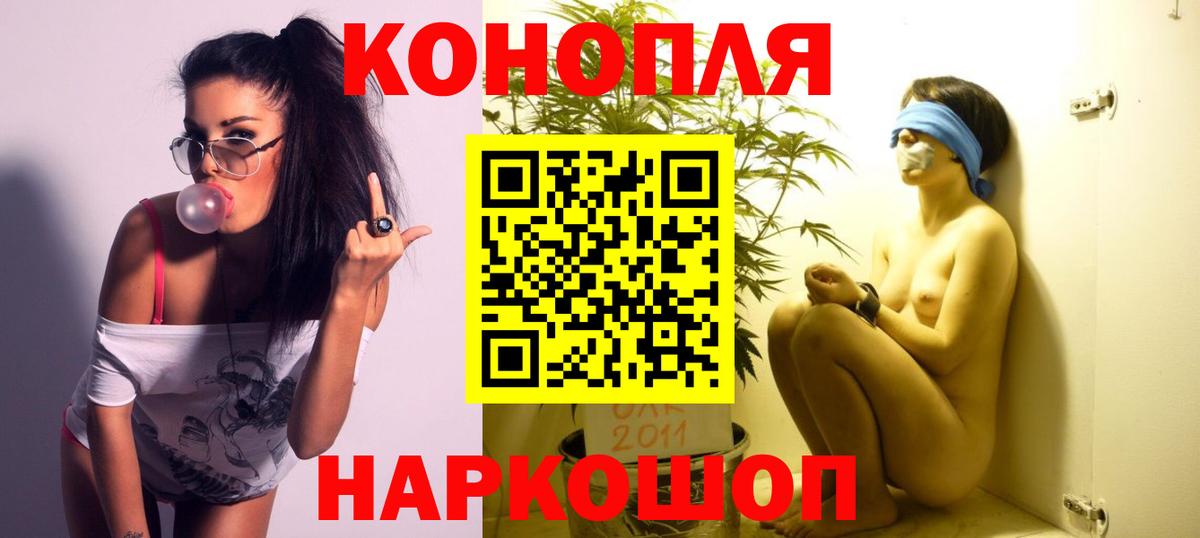 МАРИХУАНА семена  Шишки марихуана VHQ  Вход с VPN  Новый Уренгой  Конопля семена 
